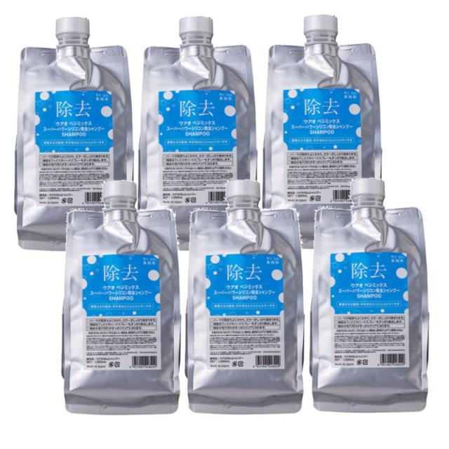 ウアオ　スーパーパワー　シリコン除去シャンプー 1000ｍl×6点セット
