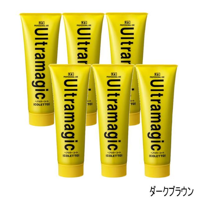 ウルトラマジック　ヘアカラーコート　コレットＳ　ダークブラウン　250g×6点セット