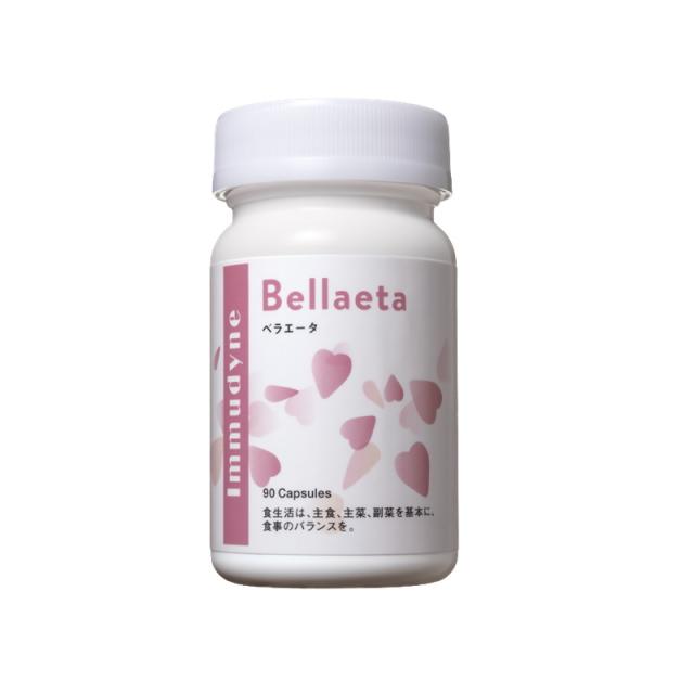 イムダイン　ベラエータ 350mg×90粒(31.5g)