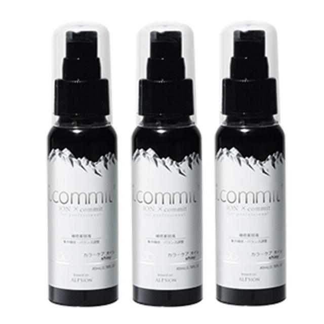 ALPSion　i.commit　アイコミット カラーケアオイル　80ml【×3点セット】