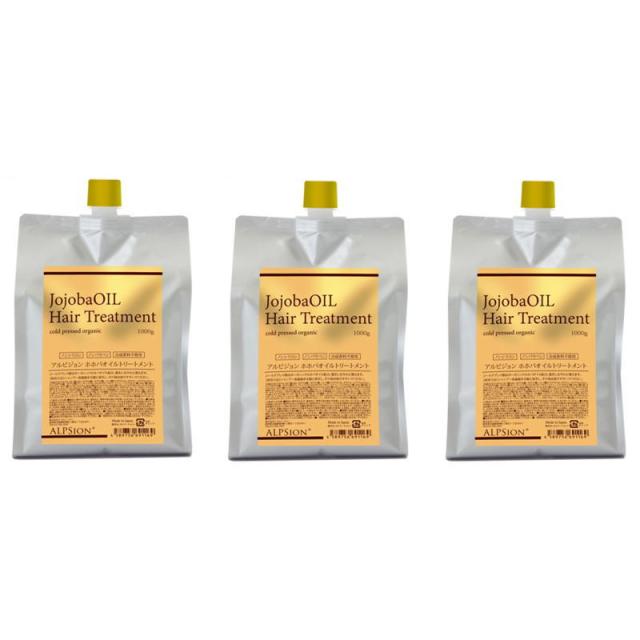 ALPSion(アルピジョン) アルピュア　ホホバオイルトリートメント　1000g(×3点セット)