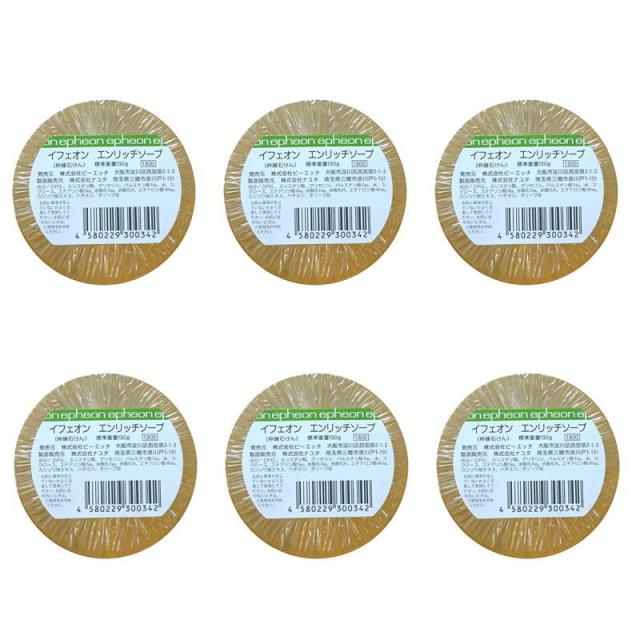イフェオン エンリッチソープ 130g ×6点セット