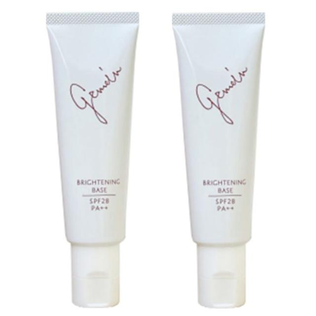 ゲマイン 薬用ブライトニングベース 30g SPF28 PA++(2点セット)