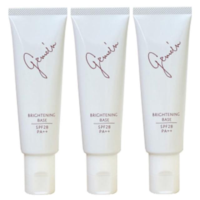 ゲマイン 薬用ブライトニングベース 30g SPF28 PA++(3点セット)