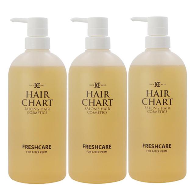 クラシエ　ヘアーチャート　フレッシュケア 700ml【3個セット】