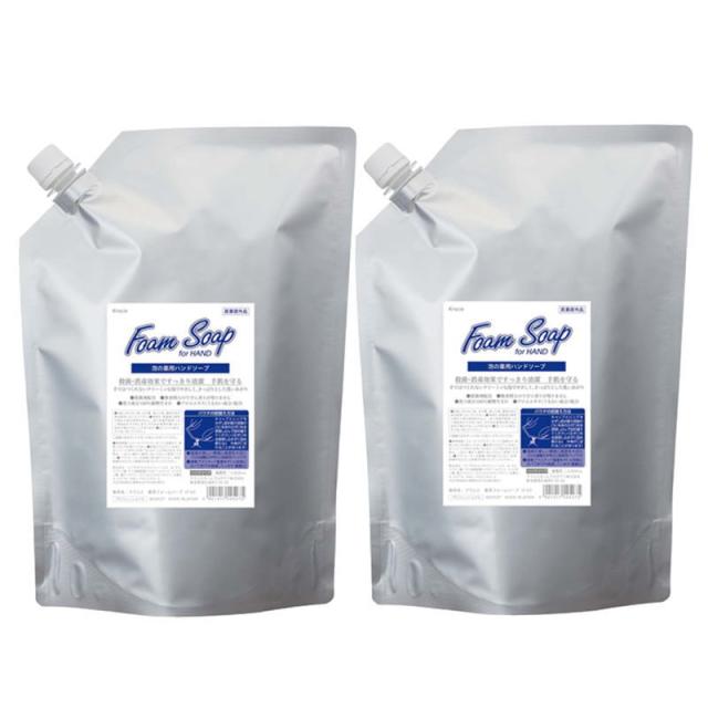 クラシエ 薬用フォームソープ 2000ml【2個セット】