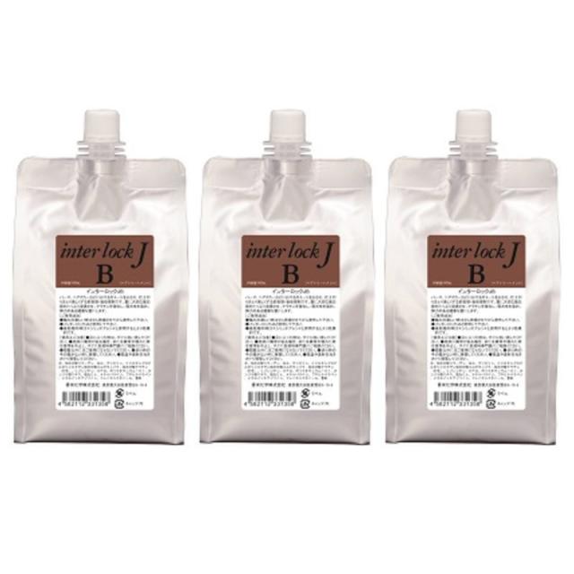 新品 リケラエマルジョン 80g 3種類セット リトルサイエンティスト