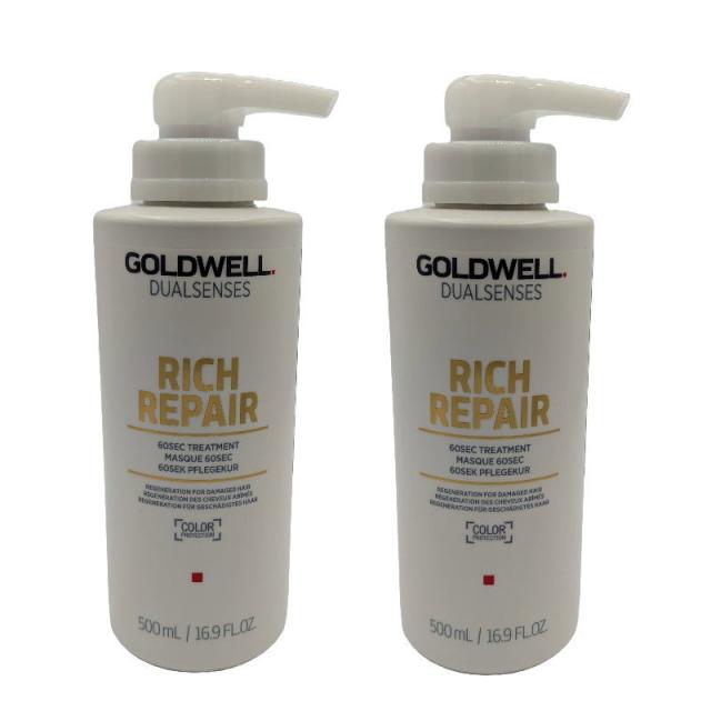 ゴールドウェル デュアルセンス　リッチリペア　60SEC.トリートメント　500g【2個セット】