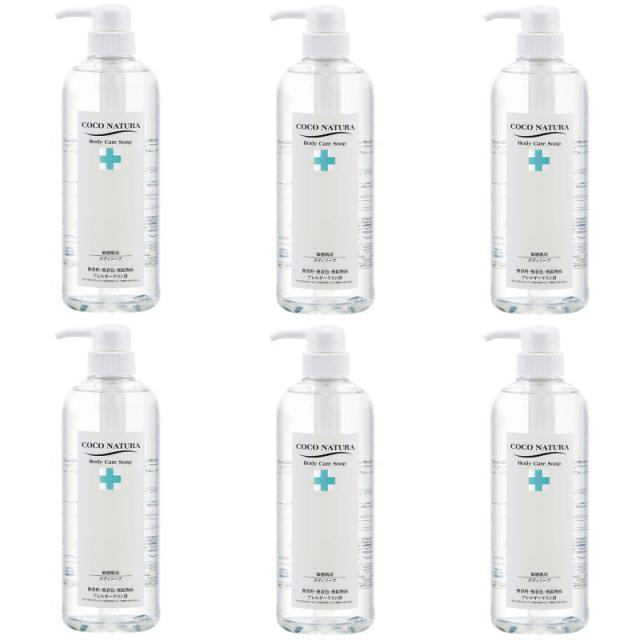 COCO NATURA　ココナチュラ　ボディケアソープ 700ml ×6点セット