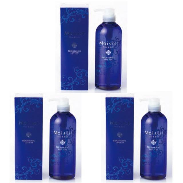 モイシスト ブライトニングローション 700ml ×3点セット