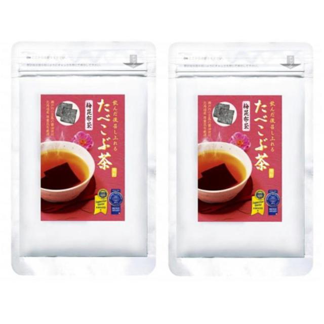 菊利 たべこぶ茶 梅 346g ×2点セット