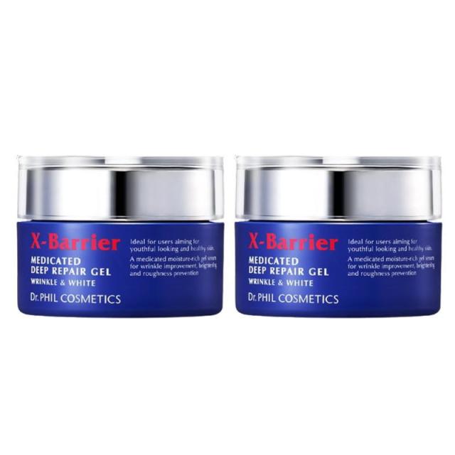 コーセープロフェッショナル エクスバリア 薬用ディープリペアゲル リンクル＆ホワイト 50g(2点セット)