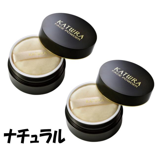 カツウラ フェイスパウダーGナチュラル 35g (2点セット)