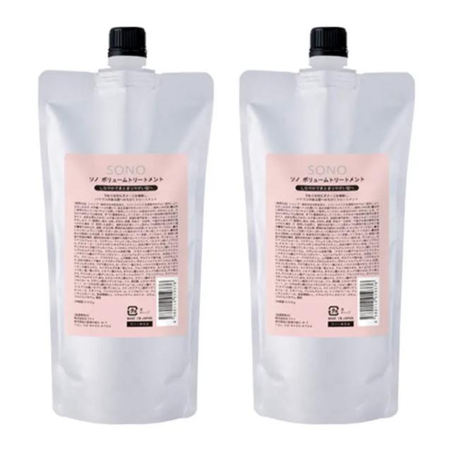 セフティ　SONO ソノ ボリュームトリートメント 詰替 500g (2点セット)