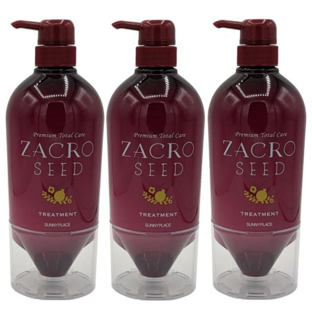 サニープレイス ザクロシード トリートメント 700g【×3点セット】