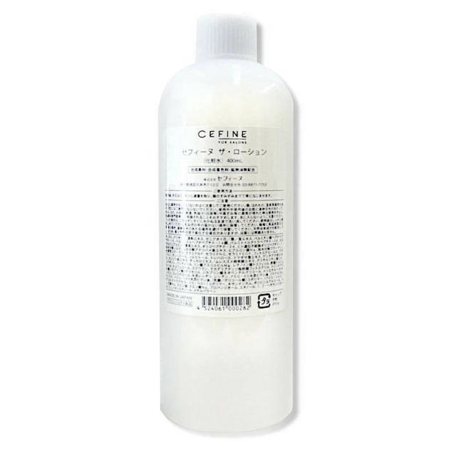 5本セット セフィーヌ ザ・ローション 化粧水 120mL ♡*様 5本セット