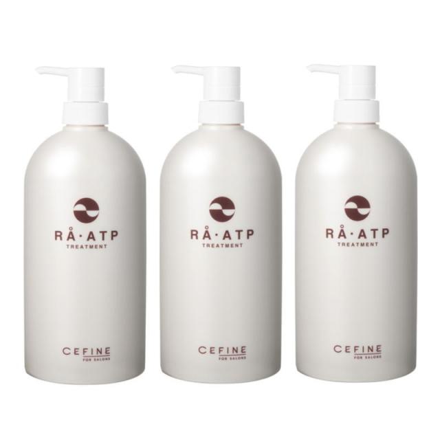 セフィーヌR?・ATPトリートメント800ml(3点セット)