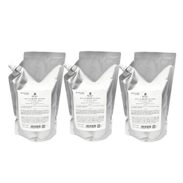 セフィーヌ R?・ATPトリートメント 1L_NP(3点セット)