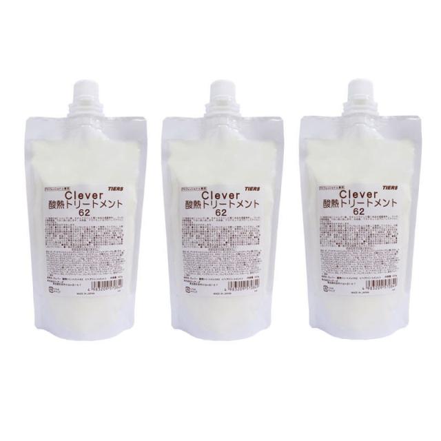 HEPA SKIN 3D リフトアクアコラージュ化粧水150ml 2本セット HEPASKIN ヘパスキン リフトアクア3Dコラージュ 150ml ×2【2個セット