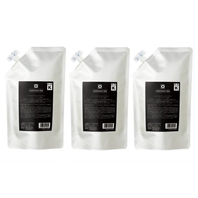 デミ K05 コンポジオプロ CX-ケラチン 600ml（3点セット）