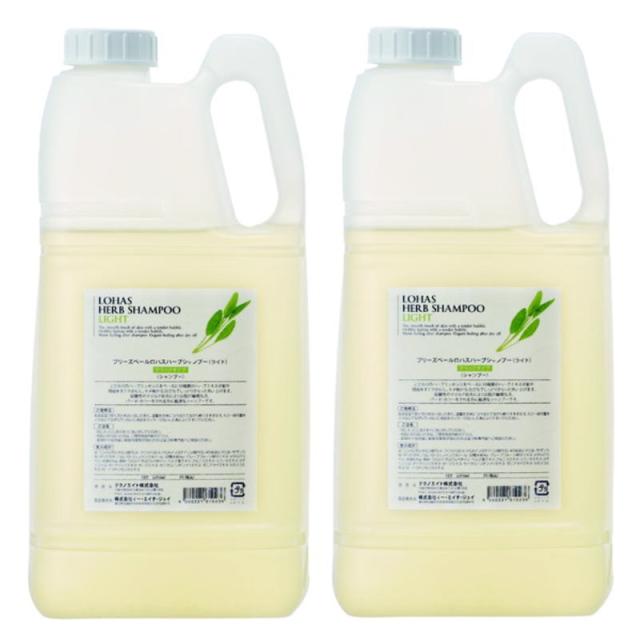 テクノエイト　ロハスハーブシャンプー　ライト (さらっとタイプ)　2000ml リフィル【2個セット】