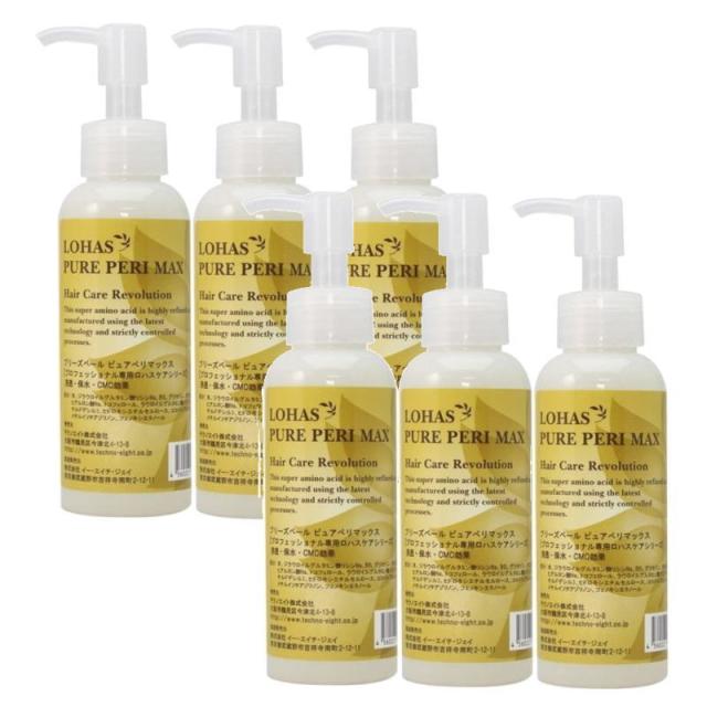 LIOSTA リオスタ トリートメト 1000g ヘアケア リペアトリートメント