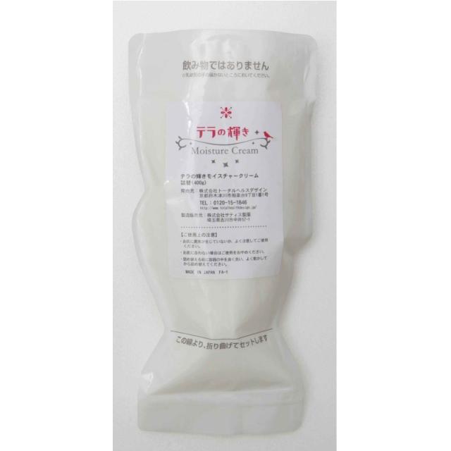 トータルヘルスデザイン テラの輝き モイスチャークリーム詰替パウチ400g