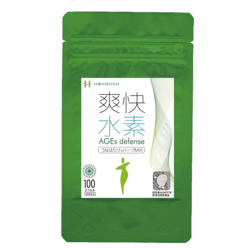 TAANE　爽快水素 AGEs defenseうなはたけハーブMIX100  【34g(340mg×100カプセル ※カプセル重量60mg含む)】