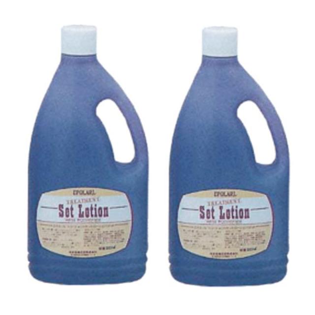 中央有機化学 エポラール セットローション 2L (2点セット)