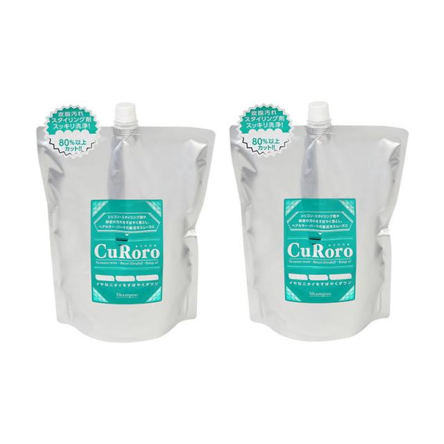 中央有機化学 Curoro クロロ クレンジング・デオドラント シャンプー 2000ml(2点セット)