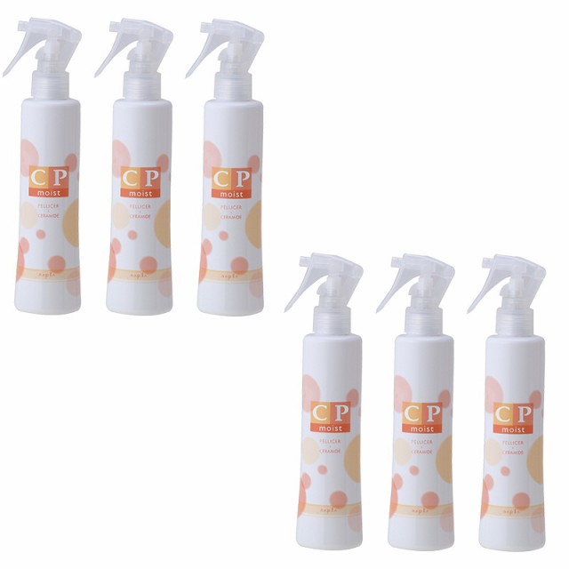 ナプラ　CPモイスト 200ml ×6点セットの通販は 7,404円