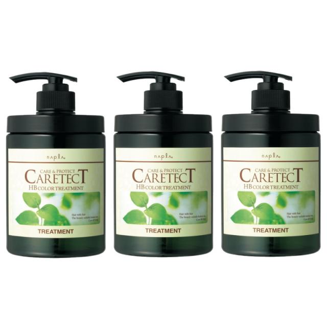 ナプラ ケアテクトHB トリートメントＳ しっとりタイプ 650ｇ ×3点セット