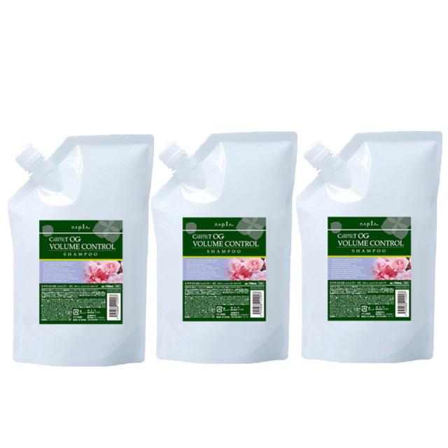 ナプラ　ケアテクトOG シャンプーVC 700mlリフィル ×3点セット