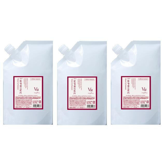 ナプラ インプライム ボリュームアップトリートメント 600gレフィル ×3点セットの通販は 7,879円