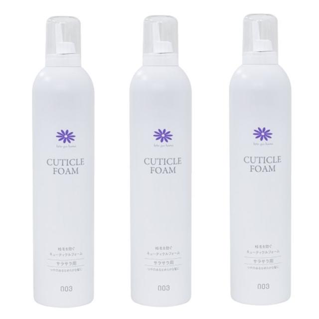 ナンバースリー 人が花　キューティクルフォーム レギュラー  400g×3点セット