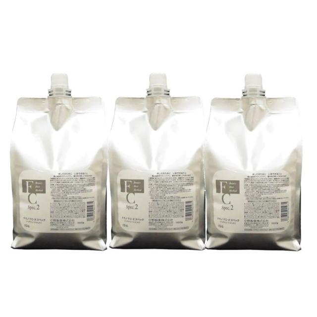ナカノ FCー 2 スペック 1500g　リフィル【3個セット】