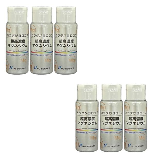 ニュー・サイエンス　超高濃度マグネシウム　50ml ×6点セット