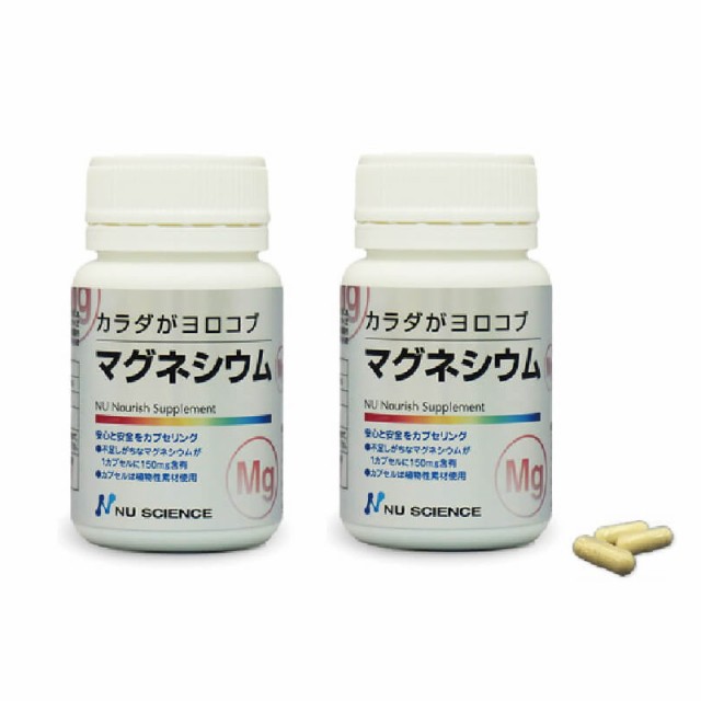 ニュー・サイエンス　マグネシウムカプセル 68g（1.15g×60カプセル） ×2点セット