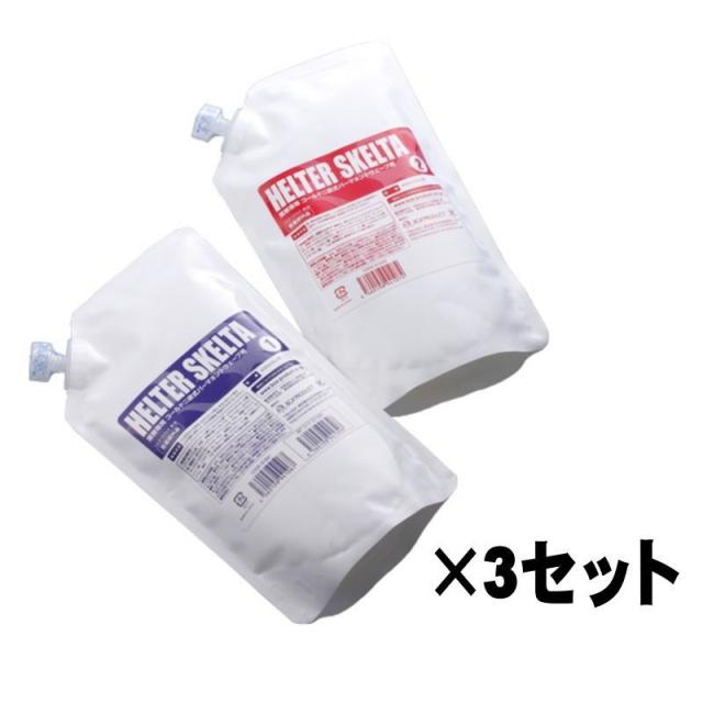 BCA PRODUCT ビーシーエー ヘルタースケルター 400ml セット (3点セット)