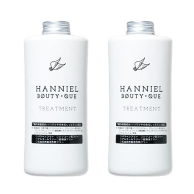 ハニエル　ブティック one 毛髪補修用トリートメント　700ml 詰替用×2点セット