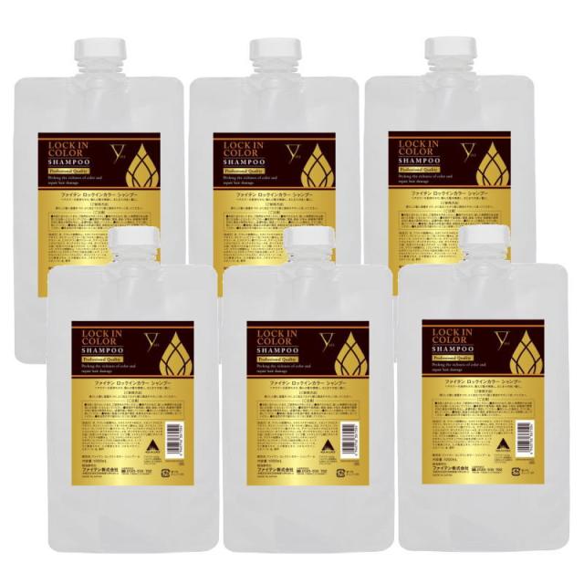 ファイテン  LOCK IN COLOR 　ロックインカラー　シャンプー 1000ml×6点セット