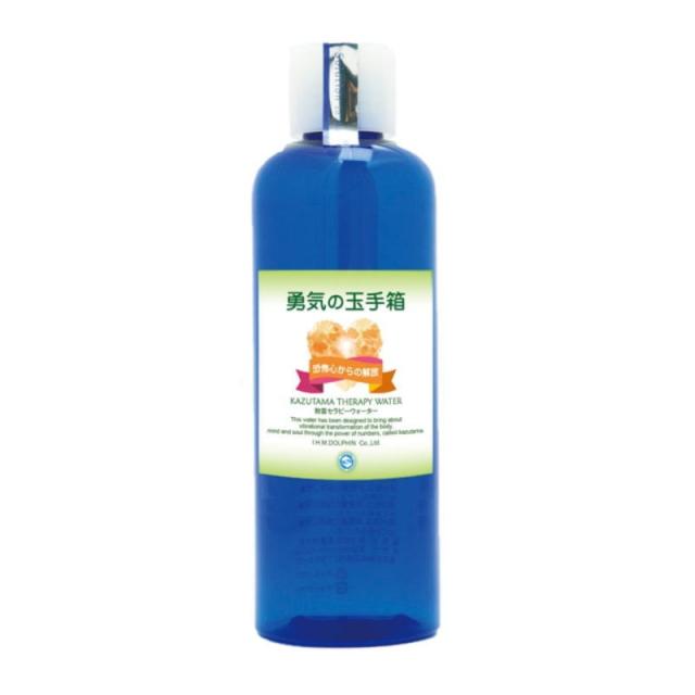 I.H.M.ドルフィン 数霊セラピーウォーター「勇気の玉手箱」 (300ml)