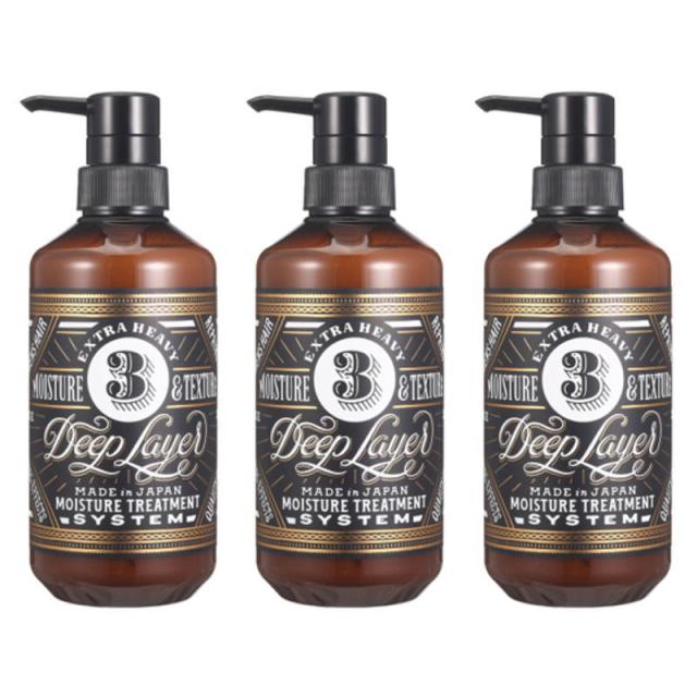 b-ex　ディープレイヤー 3R 470g ×3点セット