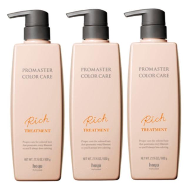 hoyu　ホーユープロフェッショナル　プロマスター カラーケア　リッチ ヘアトリートメント 600g×3点セット
