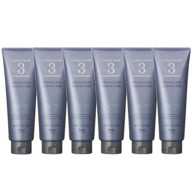 hoyu　ホーユープロフェッショナル　プロマスター カラーケア　システムトリートメント 3　カーミー 205g×6点セット