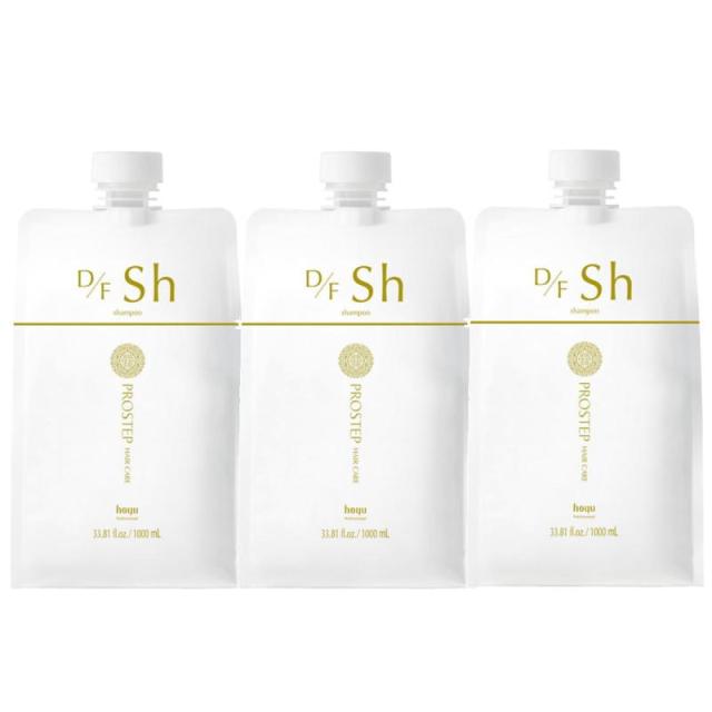 hoyu　ホーユープロフェッショナル　プロステップ　D/Fシャンプー　1000mlリフィル×3点セット