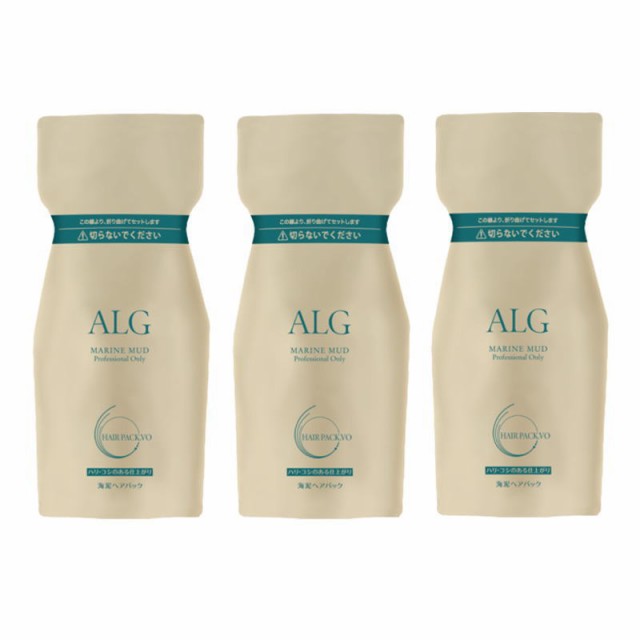 パシフィックプロダクツ アルグ ヘアパックVO (600gリフィル) ×3点セットの通販は