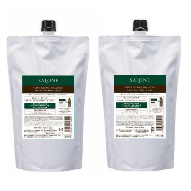 パシフィックプロダクツ　サローネ スーパーブラウン シャンプー (800mlリフィル)  ×2点セットの通販は 7,083円