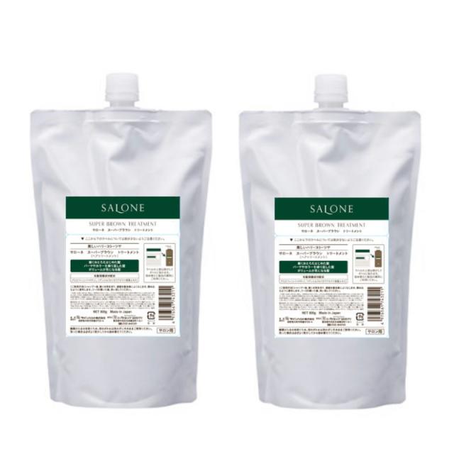 パシフィックプロダクツ　サローネ スーパーブラウン トリートメント (800gリフィル)  ×2点セット