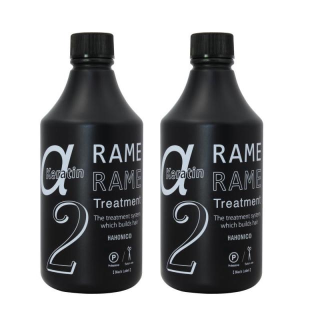 ハホニコ 　ザ・ラメラメNO.2 DCチェンジャー ジ アルファー(500ml) ×2点セット